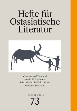 ISBN 9783862057054: Hefte für ostasiatische Literatur 73 - November 2022