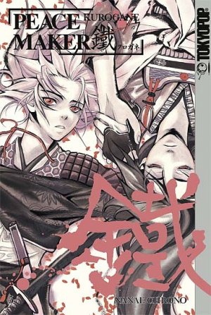 ISBN 9783865802453: Peace Maker Kurogane 05