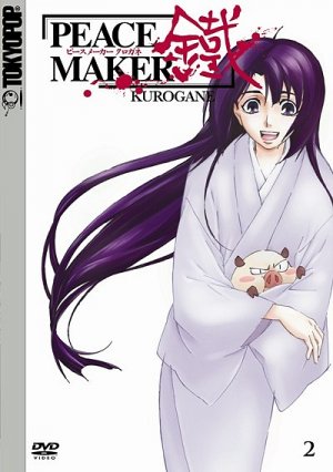 ISBN 9783865807021: Peace Maker Kurogane Vol.2