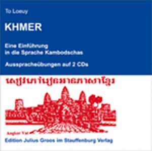 ISBN 9783872767943: Khmer