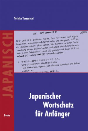 ISBN 9783875483994: Japanischer Wortschatz für Anfänger – Ein systematisches Lehrbuch mit Übungen und Lösungen