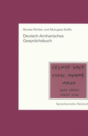 ISBN 9783882262285: Deutsch-Amharisches Gesprächsbuch