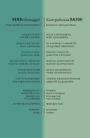 ISBN 9783884236734: VERSschmuggel /Кантрабанда паэзіі – Poesie aus Belarus und Deutschland