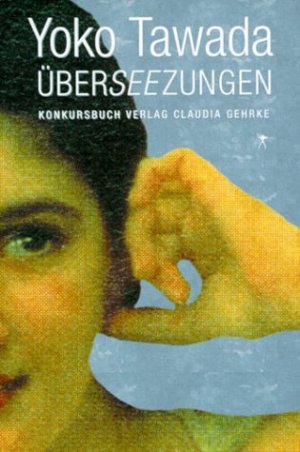 ISBN 9783887691868: Überseezungen | Literarische Essays | Yoko Tawada | Taschenbuch | 160 S. | Deutsch | 2016 | Gehrke, Claudia | EAN 9783887691868