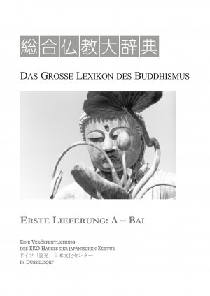 ISBN 9783891292006: Das Grosse Lexikon des Buddhismus – Erste Lieferung: A - Bai