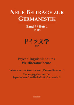 gebrauchtes Buch – Internationale Ausgabe von „Doitsu Bungaku“