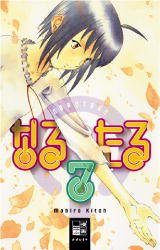 ISBN 9783898851541: Naru Taru