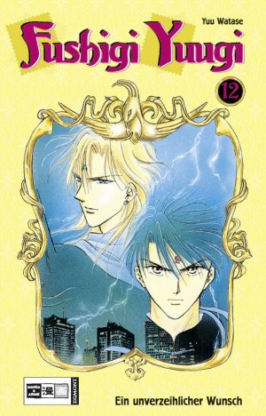 ISBN 9783898854238: Fushigi Yuugi 12