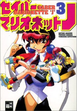 ISBN 9783898855679: Saber Marionette J Band 3