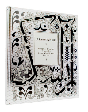 ISBN 9783899553307: Arabesque 2 - Graphic Design from the Arab World and Persia