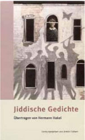 ISBN 9783901602061: Jiddische Gedichte des 20. Jahrhunderts - Eine Anthologie