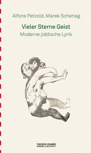 ISBN 9783901602726: Vieler Sterne Geist - Moderne jiddische Lyrik - Eine Auswahl