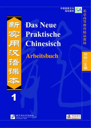 ISBN 9783905816013: Das Neue Praktische Chinesisch /Xin shiyong hanyu keben / Das Neue Praktische Chinesisch - Arbeitsbuch 1