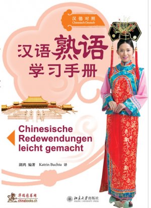 neues Buch – Hong Hu – Chinesische Redewendungen leicht gemacht