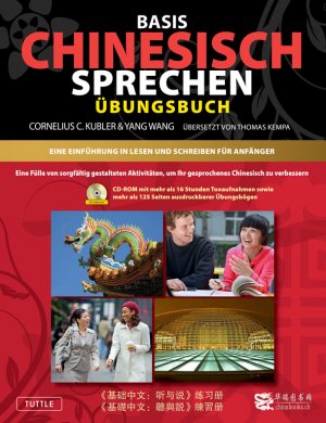 ISBN 9783905816631: Basis Chinesisch Sprechen - Arbeitsbuch