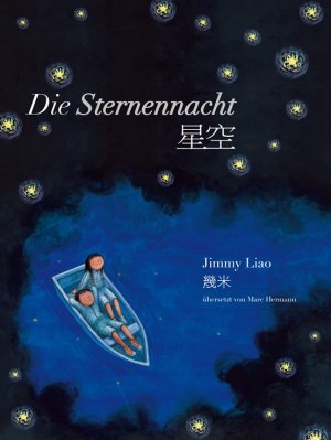 ISBN 9783905816693: Die Sternennacht