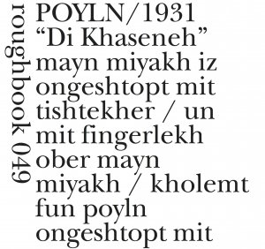 ISBN 9783906050423: JEROME ROTHENBERG : Poland. Polen . 1931 . ( D / E ). Roughbook 049 .                       .             . ( Lyrik lyrische Gedichte bibliophil Gedichtband Poesie Poetik poetische zeitgenössische Dichtung Gedichtsammlung Dichter  zeitgenössischer Autor Schriftsteller Lyriker Literatur Literaturwissenschaft Literaturwissenschaften Belletristik Schöne bibliophiler Literaturband bibliophile Band Poem Collection Poems Poetry Slam lyric Lyrical lyrics vers verse Anthologie Sammlung Dichtkunst Bibliothek amerikanischer jüdischer Autor Jude jüdische Literatur Literaturgeschichte Ethnopoesie Lied Lieder Ethnologie Ethnopoet Poet New York Linguistik Literaturwissenschaft Literaturwissenschaften Übersetzer Anthropologie Ethnologie documenta 8 Dada Ton Hörspiel Hörspiele Biber-Clan indigene Völer Seneca Indianer Biografie Horse songs Dada Zitate Hugo Ball Tristan Tzara Kurt Schwitters Hommage Francis Picabia Lautpoetik Poetik Lautpoesie Jiddisch Jiddische Lieder Werk Werke Poem Poems )