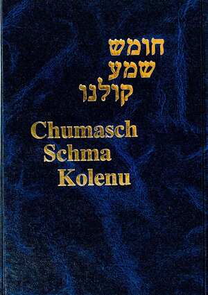 ISBN 9783906954431: Chumasch Schma Kolenu | und einem einführenden Kommentar zu jeder Parscha | Samson Raphael Hirsch (u. a.) | Buch | 1372 S. | Deutsch | 2024 | Morascha | EAN 9783906954431