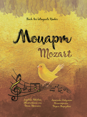 ISBN 9783910610323: Mozart/Моцарт - Buch für bilinguale Kinder