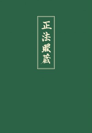 neues Buch – Meister Dogen – Shobogenzo 4