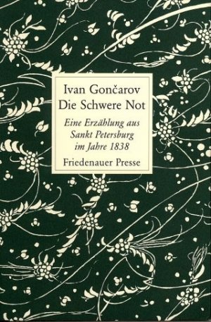 ISBN 9783921592632: Die Schwere Not - Eine Erzählung aus Sankt Petersburg im Jahre 1838