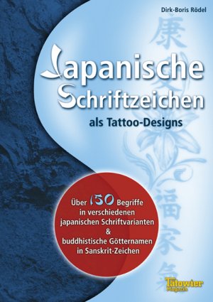 ISBN 9783927896161: Japanische Schriftzeichen als Tattoodesigns