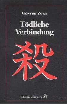 ISBN 9783930612284: Tödliche Verbindung