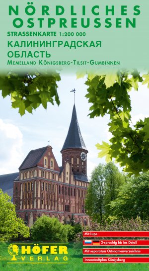 ISBN 9783931103408: Nördliches Ostpreussen (mit Memelland) - RS 001 - Königsberg /Tilsit /Gumbinnen