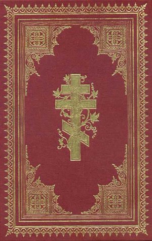 ISBN 9783933915207: Die ostkirchlichen liturgischen Texte des Alexios von Maltzew in... / Oktoichos oder Parakletike der Orthodox-Katholischen Kirche des Morgenlandes - I. Theil (Ton I–IV)