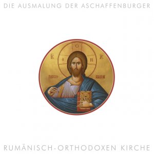 ISBN 9783933915436: Die Ausmalung der Aschaffenburger rumänisch-orthodoxen Kirche