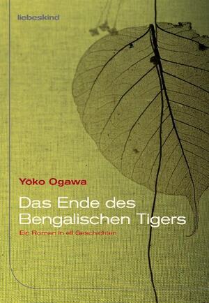 ISBN 9783935890755: Das Ende des Bengalischen Tigers - Ein Roman in elf Geschichten