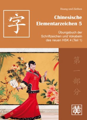 ISBN 9783940497512: Chinesische Elementarzeichen 5 - Übungsbuch der Schriftzeichen und Vokabeln des neuen HSK 4 (Teil 1)