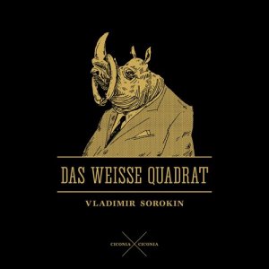 ISBN 9783945867174: Das weiße Quadrat - Für Kirill Serebrennikow