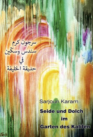 ISBN 9783956316814: Seide und Dolch im Garten des Kalifen