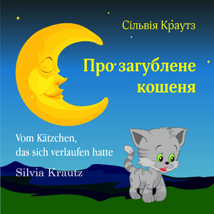 ISBN 9783959593427: Vom Kätzchen, das sich verlaufen hatte / Про загублене кошеня - Zweisprachiges Bilderbuch / Двомовна книжка з картинками