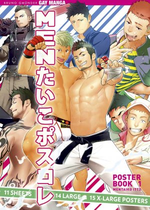 ISBN 9783959852227: Mentaiko Itto Poster Book 1 – Gay Manga