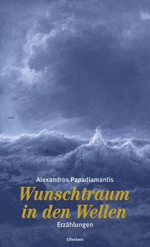 neues Buch – Alexandros Papadiamantis – Wunschtraum in den Wellen