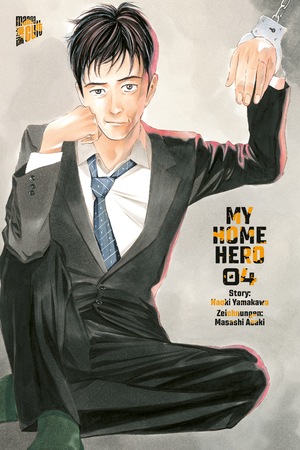 neues Buch – Naoki Yamakawa – My Home Hero 4