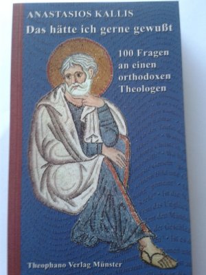 ISBN 9783980818414: Das hätte ich gerne gewußt - 100 Fragen an einen orthodoxen Theologen