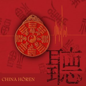 neues Hörbuch – Antje Hinz – China hoeren, 1 Audio-CD