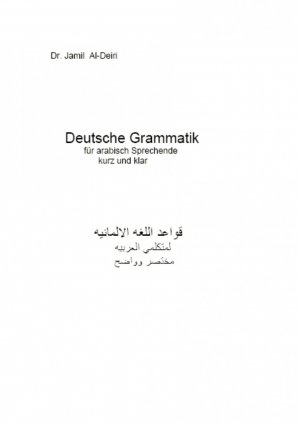 ISBN 9783981401370: Deutsche Grammatik für arabisch Sprechende – kurz und klar