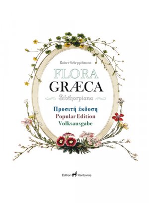 ISBN 9783981828702: Flora Graeca - Volksausgabe, Popular Edition, Προσιτή έκδοση