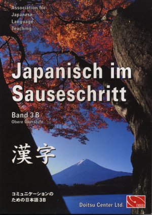 ISBN 9784902456004: Japanisch im Sauseschritt. Modernes Lehr- und Übungsbuch für Anfänger.... / Oberstufe - Obere Oberstufe 3 B