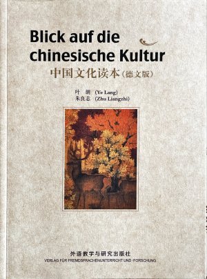 ISBN 9787513544399: Blick Auf Die Chinesische Kultur – Eine Einführung