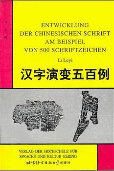 ISBN 9787561902066: Entwicklung der chinesischen Schrift - Am Beispiel von 500 Schriftzeichen