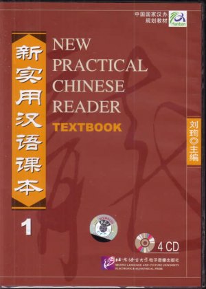 ISBN 9787887031952: New practical Chinese Reder - Textbook 4 CD´s (kein Buch - nur CD´s)