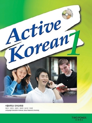 gebrauchtes Hörbuch – Language Education Institute Seoul National University – Active Korean 1: Book + CD + Free Audio Download