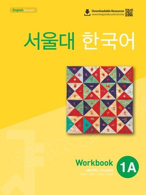 neues Buch – SEOUL University Korean 1A Workbook (QR), mit 1 Audio