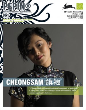 ISBN 9789460090011: Cheongsam: Pepin Fashion, Textiles & Patterns