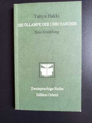 gebrauchtes Buch – Yahya Hakki – Die Öllampe der Umm Haschim, zweisprachig: deutsch - arabisch